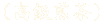 (��������)