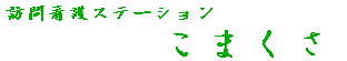 ܂̑莚