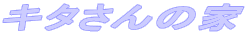 L^̉