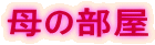 ̕