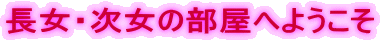 E̕ւ悤