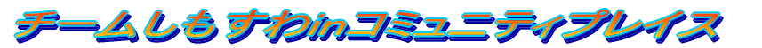 uR~jeB[E}bgStݒu