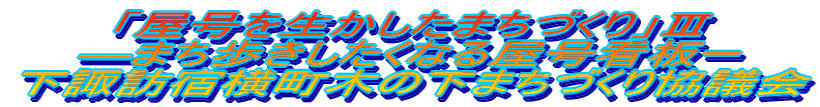 u𐶂܂ÂvV \܂Ȃ鉮Ŕ\ zKh؂̉܂Â苦c
