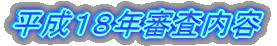 PWNx