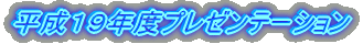 PXNRe