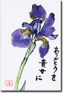 ߂̊G莆@肪ƂȂ