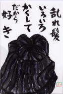 hXq̊G莆@ꔯ낢납ĂD