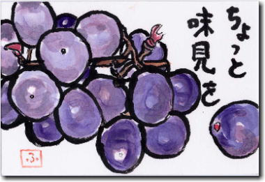 Ԃǂ̊G莆@Ɩ
