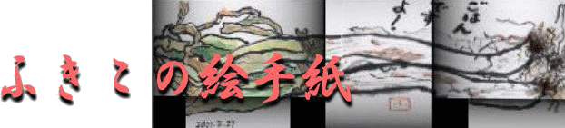 ӂ̊G莆