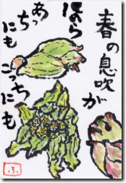 ӂ̂Ƃ̊G莆@t̑ق炠ɂɂ
