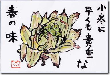 ӂ̂Ƃ̊G莆@ɑMdȏt̖