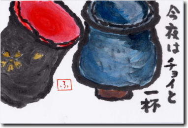 ݂̊G莆@̓`Cƈt