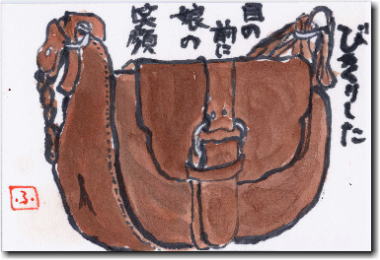 nhobN̊G莆@т肵ڂ̑Oɖ̏Ί