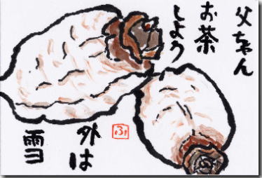 `̊G莆@񂨒悤O͐