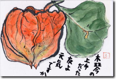 ق̊G莆@؋Ղ̏肾F挳Cł