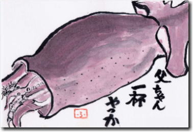 ȉ̊G莆@t