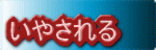 ₳̊G莆֍s܂