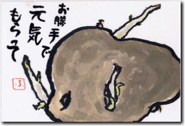 ̏oႪ̊G莆@ŌC
