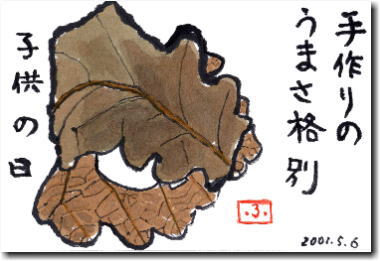 ݂̊G莆@̂܂iʎq̓