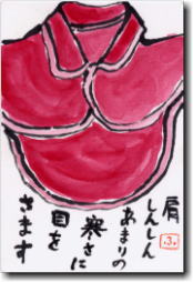 |̊G莆@񂵂񂠂܂̊ɖڂ܂