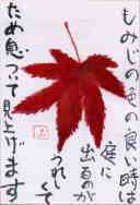 ݂̊G莆@݂̐F̗ǂ͒ɏôꂵĂߑČグ܂