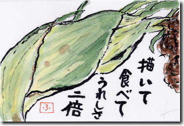 gERV̊G莆@ĐHׂĂꂵ{