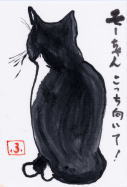 L̊G莆@E񂱂āI