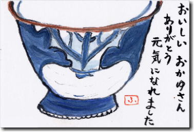 ̊G莆@䂳񂠂肪Ƃ@CɂȂ܂