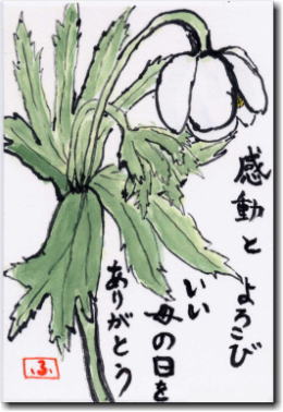 II}Q̊G莆@Ƃ낱т̓肪Ƃ