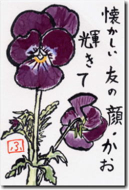 p[̊G莆@F̊EP