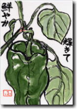 s[}̊G莆@Pā@N₩
