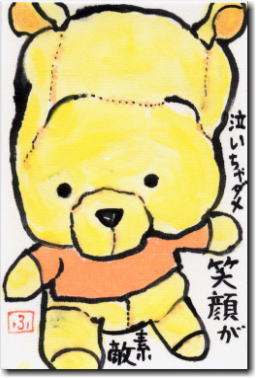 F̃v[ʂ݂̊G莆@Ȃ_Ί炪fG