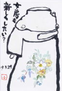 |bg̊G莆@[VH