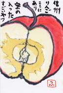 tWS̊G莆@MBSɂ薧̓