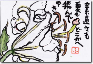 JTuJ̊G莆@fĂǂ֔ł䂫