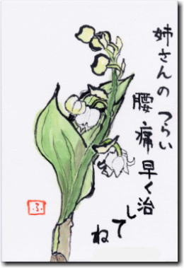 ̊G莆@ô炢ɑĂ