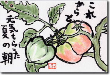 g}g̊G莆@ꂩƌCĂ̒