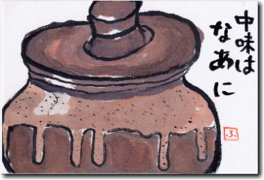 ڂ̊G莆@͂Ȃ
