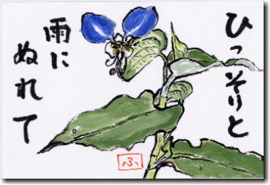 䂭̊G莆@ЂƉJɂʂ