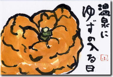 䂸̊G莆@ɂ䂸̓