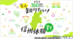 ���쌧�P�T�O���N�L�O��