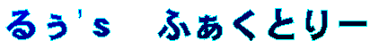 �那�f���@�ӂ����Ƃ�[