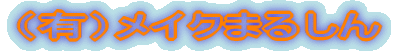 iLjCN܂邵 