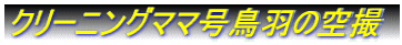 N[jO}}H̋B
