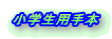 wp{