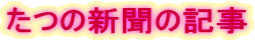 ̐V̋L