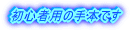 Sҗp̎{ł