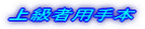 ㋉җp{