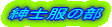 am̕