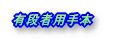 Liҗp{